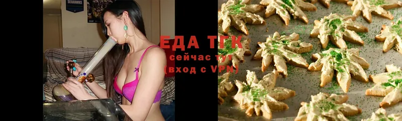 Еда ТГК марихуана  гидра ссылки  Аткарск  где купить  