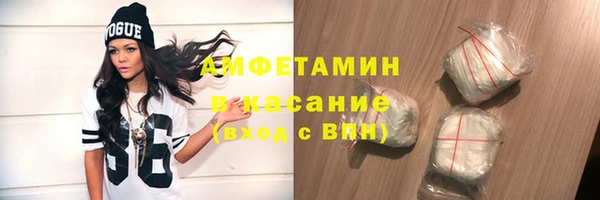 соль ск Верхний Тагил