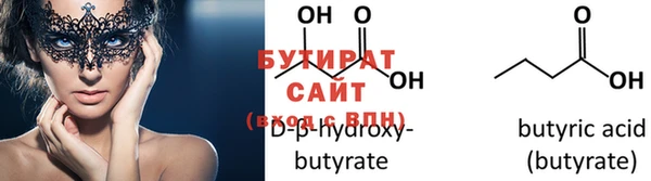 соль ск Верхний Тагил