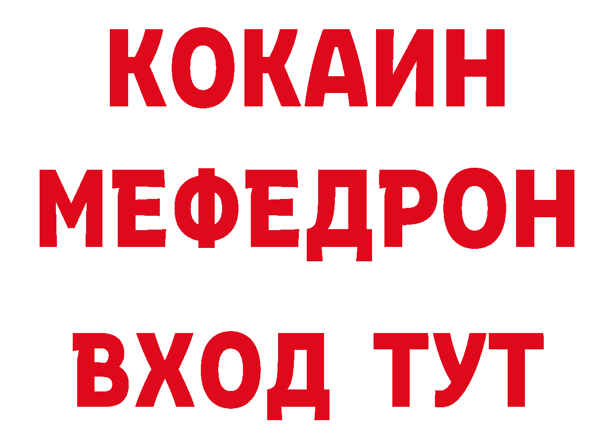 Кодеиновый сироп Lean напиток Lean (лин) сайт даркнет МЕГА Аткарск